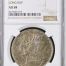 Modern Silver & Minors Peso 1911 Mo NGC AU58 0146691