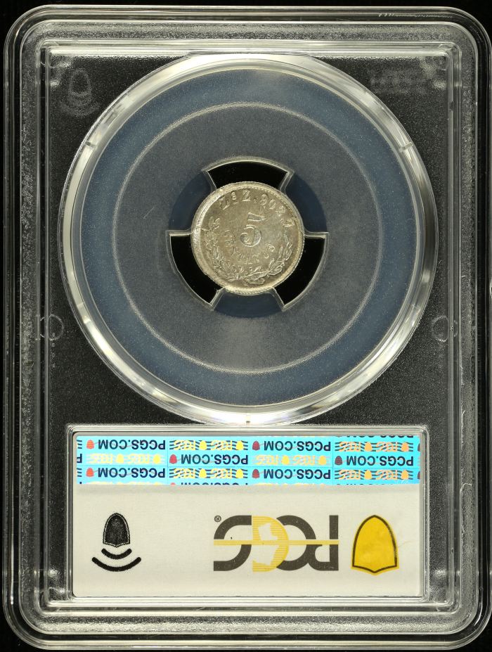 Republic Silver & Minors 5 Centavos 1903 Zs Z PCGS MS64 0146725Republic Silver & Minors 5 Centavos 1903 Zs Z PCGS MS64 0146725 - Image 2