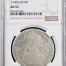 Bolivia 8 Reales 1808 Pts PJ NGC AU53 0146803