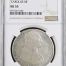 Bolivia 8 Reales 1808 Pts PJ NGC AU55 0146825