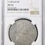Bolivia 8 Reales 1808 Pts PJ NGC AU55 0146827