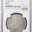 Bolivia 8 Reales 1808 Pts PJ NGC MS61 0146831