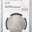 Bolivia 8 Sol 1831 Pts JL NGC AU58 0146857