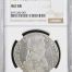 Bolivia 8 Sol 1831 Pts JL NGC AU58 0146859