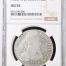 Bolivia 8 Sol 1832 Pts JL NGC AU55 0146864