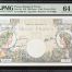 France 1,000 Francs 1944 PMG Ch UNC64 Pick #96c 0146885