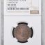 Chihuahua 5 Centavo 1915 Chihuahua NGC MS63RB 0146920