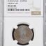 Chihuahua 5 Centavo 1915 Chihuahua NGC MS65BN 0146944