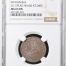 Chihuahua 5 Centavo 1914 Chihuahua NGC MS63BN 0146956
