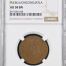 Puebla 10 Centavo 1915 Puebla NGC AU58BN 0146983