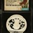 Medals & Tokens Vasija de Tlaloc-Caja de Tizapan Silver 1oz Medal 2025 NGC PF70 Ultra Cameo 0147002