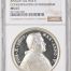 Italy/San Marino/Vatican Condemnation of Modernism Pius X Silver Medal 1907 V Rinaldi-102 NGC MS63 0147009
