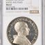 Italy/San Marino/Vatican Justice and Peace Pius XII Silver Medal 1940 II Rinaldi-134 NGC MS62 0147011