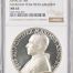 Italy/San Marino/Vatican Mariano Year Proclamation Silver Medal 1954 XVI Rinaldi-148 NGC MS65 0147012