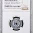 Greece 10 Lepta 1965 NGC MINT ERROR PF66 0147168