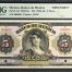 Banco De Mexico 5 Pesos ND Pick #21s PMG Ch UNC64 f_35493