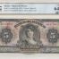 Banco De Mexico 5 Pesos 1934 Pick #21g PCGS Ch UNC64 PPQ f_35495