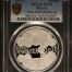 Medals & Tokens Onza Numismatica 2025 Silver Medal 2025 PCGS SP70 0146680