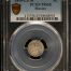 Republic Silver & Minors 5 Centavo 1890 Ca M PCGS MS65 0147025