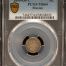 Republic Silver & Minors 5 Centavo 1890 Do C PCGS MS64 0147016