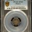 Republic Silver & Minors 5 Centavo 1892 As L PCGS XF45 0147189
