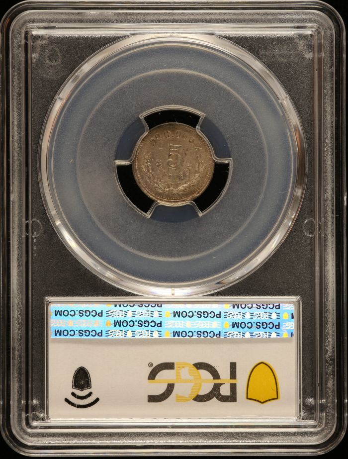 Republic Silver & Minors 5 Centavo 1890 Do C PCGS MS64 0147016Republic Silver & Minors 5 Centavo 1890 Do C PCGS MS64 0147016 - Image 2