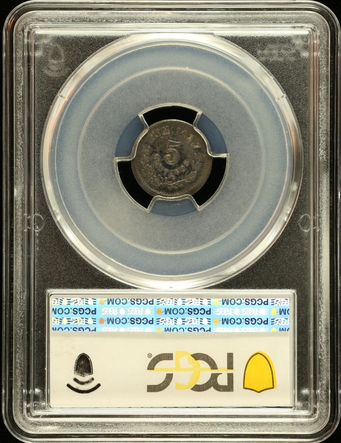 Republic Silver & Minors 5 Centavo 1880/76 Mo M/B PCGS MS62 0147026Republic Silver & Minors 5 Centavo 1880/76 Mo M/B PCGS MS62 0147026 - Image 2