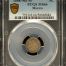 Republic Silver & Minors 5 Centavo 1888 Mo M PCGS MS64 0147027