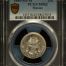 Republic Silver & Minors 25 Centavo 1885 Mo M PCGS MS62 0146988