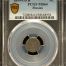 Republic Silver & Minors 5 Centavo 1899 Go R PCGS MS64 0147037
