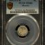 Republic Silver & Minors 5 Centavo 1892 Go R PCGS MS66 0147020