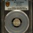 Republic Silver & Minors 5 Centavo 1899 Mo M KM-400.2 PCGS MS64 0147038