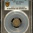 Republic Silver & Minors 5 Centavo 1897 Cn M PCGS MS61 0147191