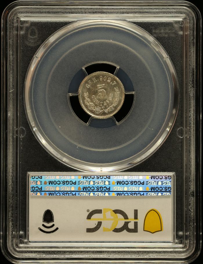 Republic Silver & Minors 5 Centavo 1892 Go R PCGS MS66 0147020Republic Silver & Minors 5 Centavo 1892 Go R PCGS MS66 0147020 - Image 2