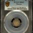 Republic Silver & Minors 5 Centavo 1888 As L PCGS MS63 0147029