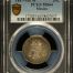 Republic Silver & Minors 25 Centavo 1887 Mo M PCGS MS64 0146990