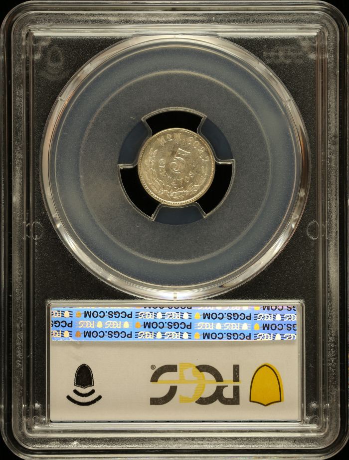 Republic Silver & Minors 5 Centavo 1899 Mo M KM-400.2 PCGS MS65 0147039Republic Silver & Minors 5 Centavo 1899 Mo M KM-400.2 PCGS MS65 0147039 - Image 2