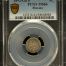 Republic Silver & Minors 5 Centavo 1892 Ga S PCGS MS64 0147022