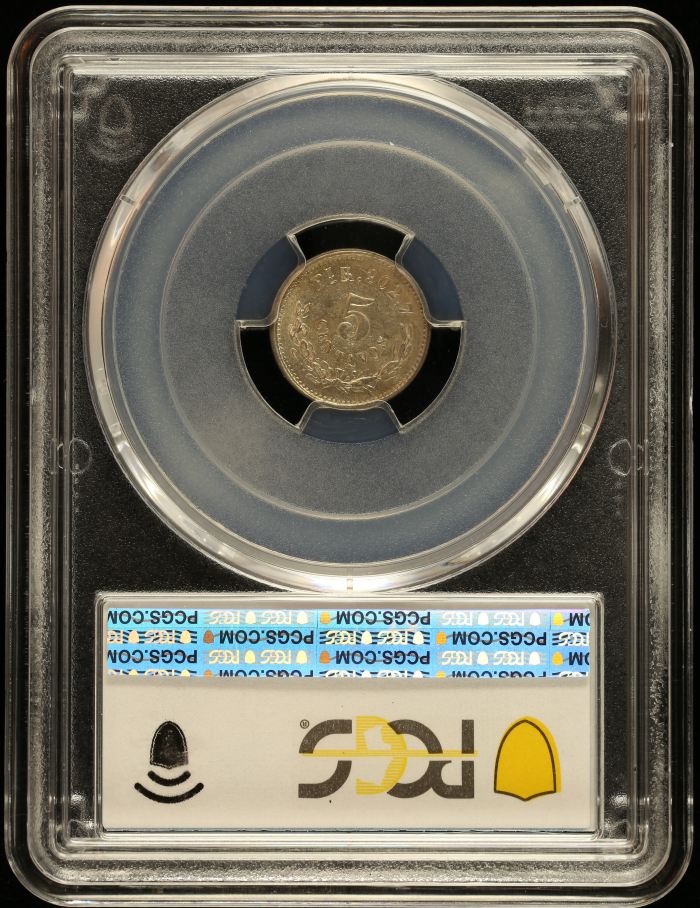 Republic Silver & Minors 5 Centavo 1891/89 Pi R/B PCGS MS62 0147023Republic Silver & Minors 5 Centavo 1891/89 Pi R/B PCGS MS62 0147023 - Image 2