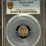 Republic Silver & Minors 5 Centavo 1904 Cn H PCGS MS65 0147194
