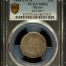 Republic Silver & Minors 25 Centavo 1883 CH M KM-406.1 PCGS MS62 0146992