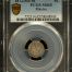 Republic Silver & Minors 5 Centavo 1872 Mo M PCGS MS65 0147024