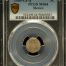 Republic Silver & Minors 5 Centavo 1900 Cn Q PCGS MS64 0147195