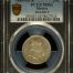 Republic Silver & Minors 25 Centavo 1889 Go R KM-406.5 PCGS MS62 0146993