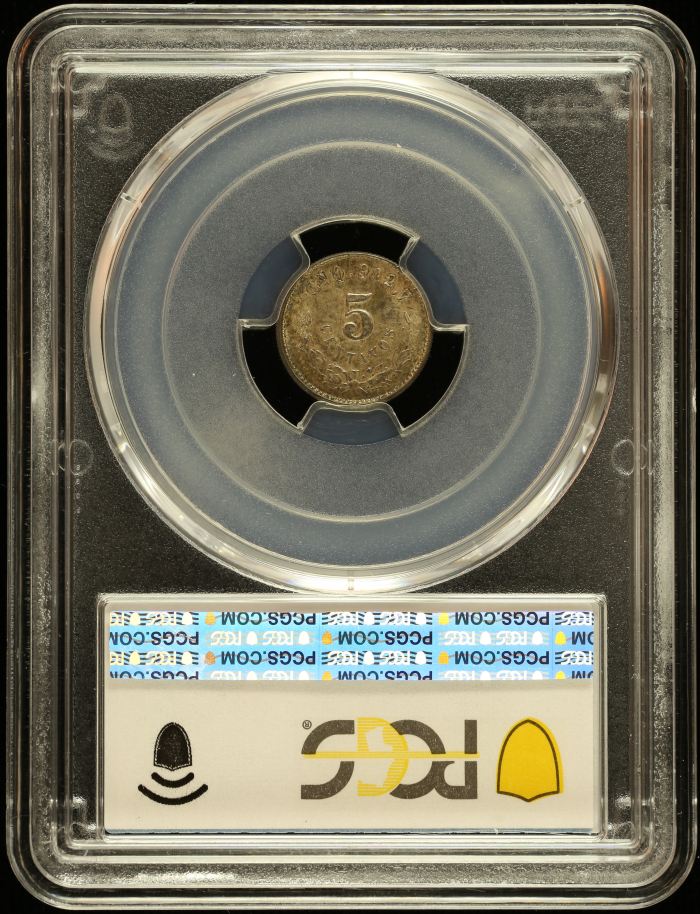 Republic Silver & Minors 5 Centavo 1903 Cn Q PCGS MS64 0147042Republic Silver & Minors 5 Centavo 1903 Cn Q PCGS MS64 0147042 - Image 2