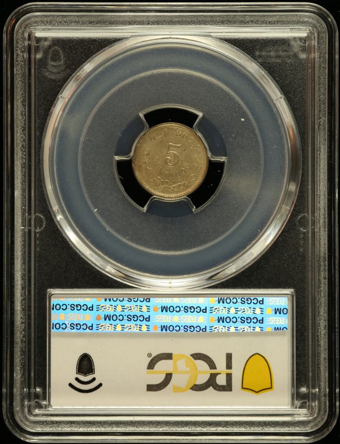 Republic Silver & Minors 5 Centavo 1900 Cn Q PCGS MS64 0147195Republic Silver & Minors 5 Centavo 1900 Cn Q PCGS MS64 0147195 - Image 2