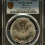 Modern Silver & Minors Onza 1993 Mo PCGS MS69 0146761