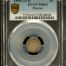 Republic Silver & Minors 5 Centavo 1895 Go R PCGS MS63 0147034