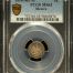 Republic Silver & Minors 5 Centavo 1890 Mo M PCGS MS63 0147197