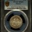 Republic Silver & Minors 25 Centavo 1890 Go R PCGS MS65 0146995